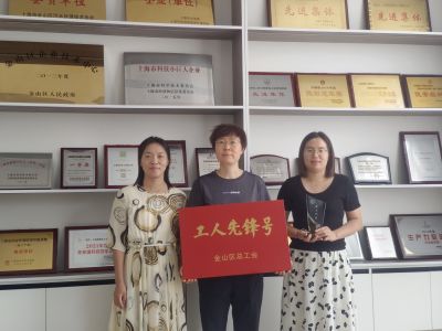 喜訊！上海發(fā)凱連獲2022年度“金山區(qū)工人先鋒號(hào)”和“鑫工巧匠”兩項(xiàng)殊榮